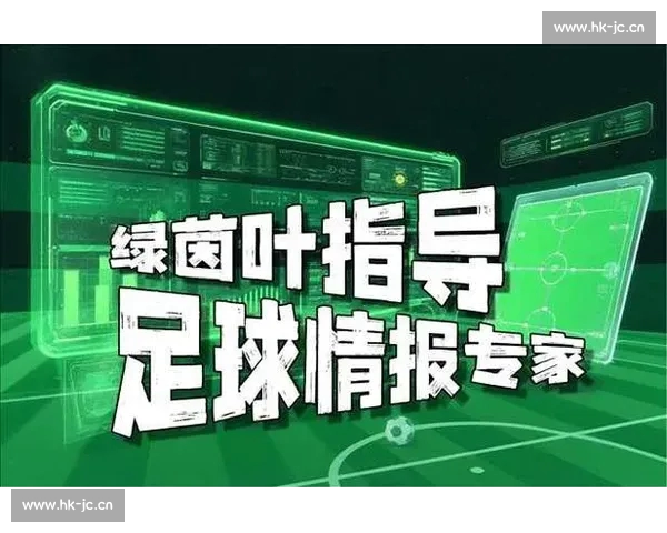 权威足球直播官网提供高清赛事比分数据与实时解说服务全天候在线