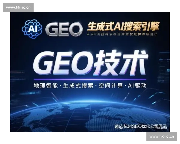 全景聚合电竞资讯平台入口打造玩家首选权威信息枢纽实时全面服务