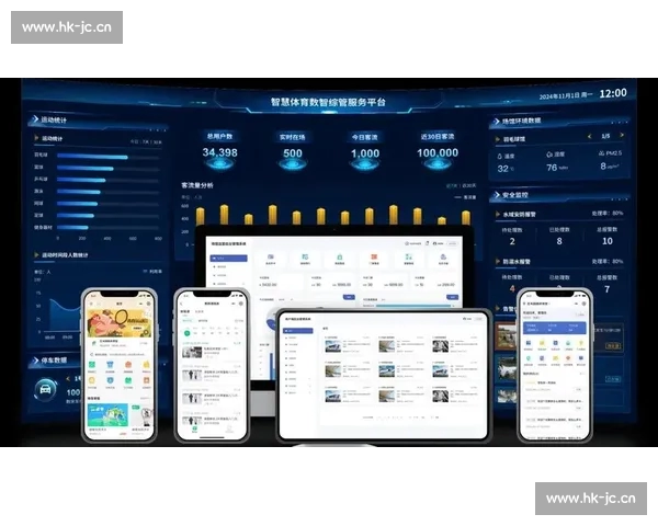 打造一站式综合体育平台入口服务全民运动新生态数字化智慧运营与多元体验升级