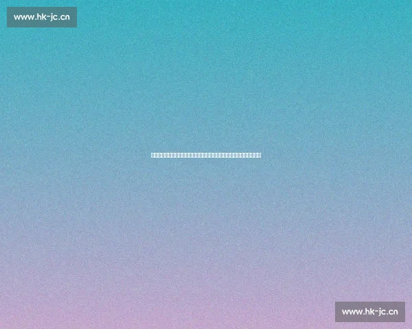 聚焦中超赛程全解析球队对阵看点与争冠走势前瞻赛季关键时刻深度解读