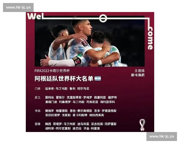 世界杯官方网站权威发布赛程数据精彩内容全览实时资讯与球迷服务平台