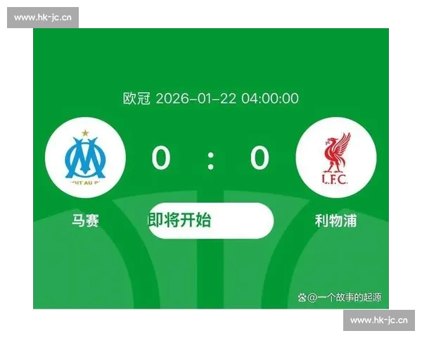 欧冠最新战报豪门争锋白热化黑马崛起引爆淘汰赛悬念 欧冠最新战报豪门争锋白热化黑马崛起引爆淘汰赛悬念