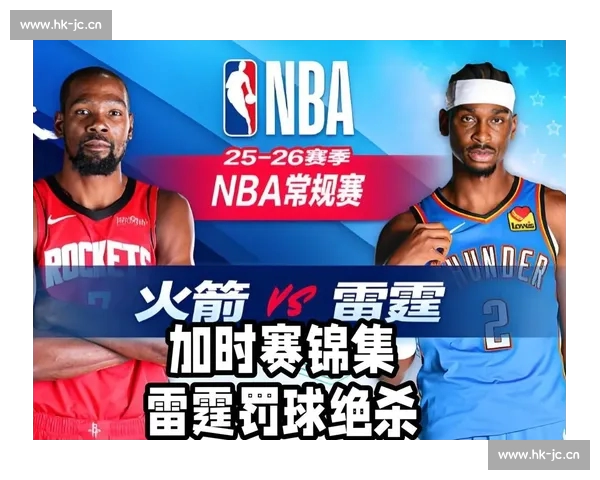 鏖战加时绝杀逆转夺冠全场沸腾书写赛季最燃传奇篇章再创历史巅峰 - 副本 (2) - 副本 鏖战加时绝杀逆转夺冠全场沸腾书写赛季最燃传奇篇章再创历史巅峰 - 副本 (2) - 副本