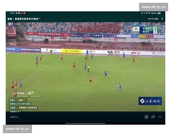 高清稳定流畅的足球直播APP下载平台全攻略最新赛事随时观看指南 - 副本 (18) - 副本 - 副本