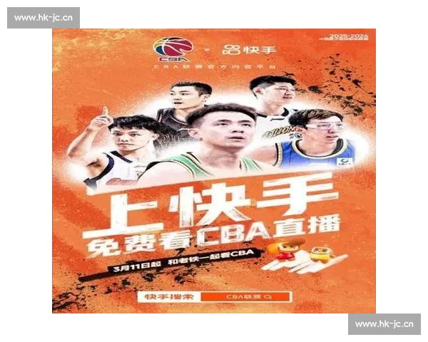 CBA直播APP带你畅享精彩赛事 实时比分分析与互动体验全覆盖 CBA直播APP带你畅享精彩赛事 实时比分分析与互动体验全覆盖